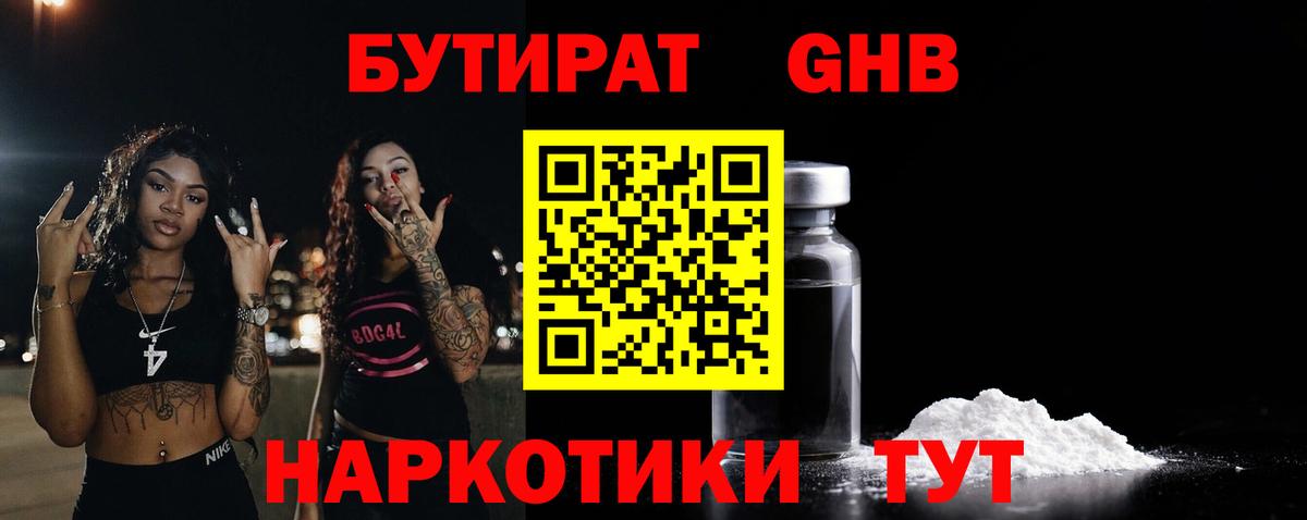 Вейп ТГК Углич