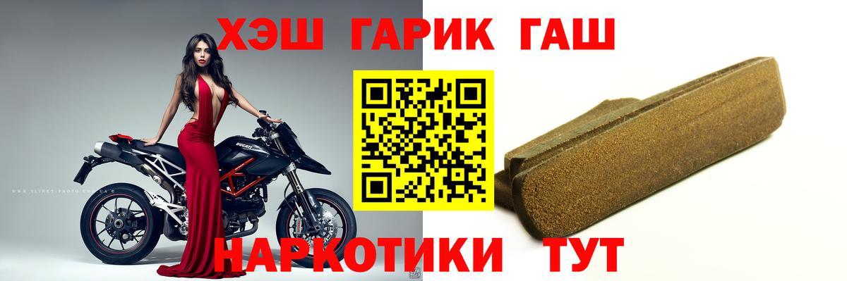 МЕФ кристаллы  Лсд 25  АМФЕТАМИН   Вход с VPN  Конопля  Углич  ГАШ 