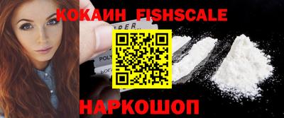 гидра Нарткала