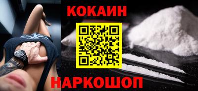 мефедрон Наро-Фоминск